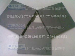 东莞市长安盛誉金属材料行 专业金属材料生产供应商厂家